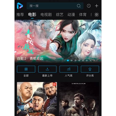 ifun 电视剧|一帆影院.